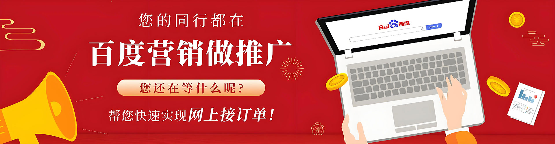 河东sem推广