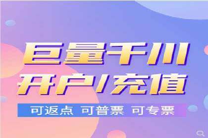 案例剖析：信息流推广开户的收益与风险