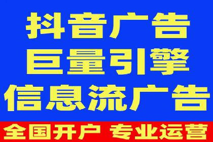 360信息流广告投放策略案例分析