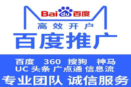 SEM托管代运营案例：助力企业品牌塑造