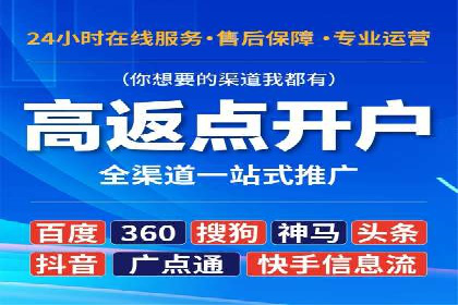 某知名企业SEM专员的成长之路