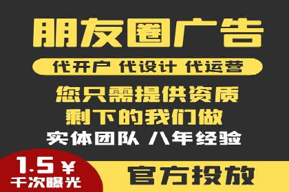 百度推广运营实战技巧：案例教学与实战演练