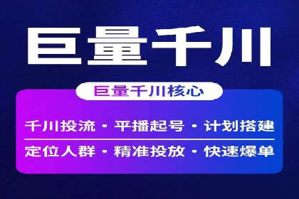 案例教学：如何打造高效的信息流广告内容